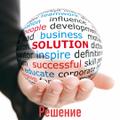 Авторские курсовые, рефераты, дипломы, контрольные работы