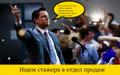 Стажёр в отдел продаж