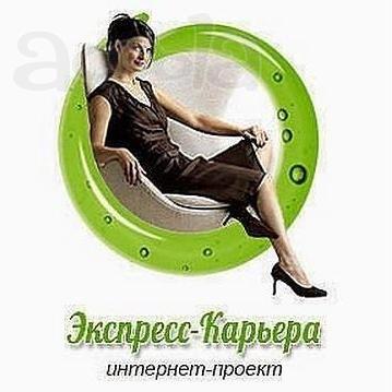 Требуется ответственный сотрудник в интернет магазин