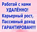 Рекламный менеджер
