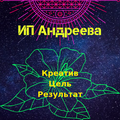 Помощник администратора