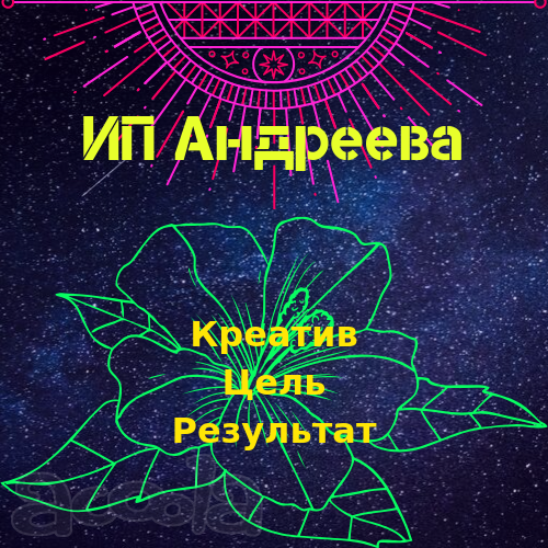 Помощник администратора